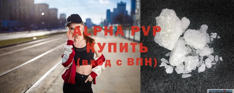 Alpha-PVP мука  shop телеграм  Нарткала 