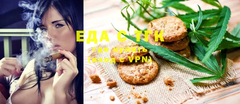 Cannafood марихуана  дарнет шоп  Нарткала 