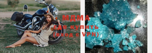 мефедрон мука Балахна